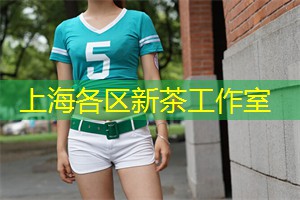 爱上海：当你计划下一次旅行时