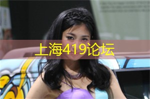 上海花千坊：上海相亲角的性别角度：男女比例与期望差异