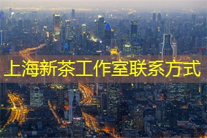 上海花千坊：心之爱