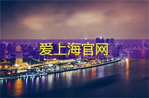上海新茶工作室微信：特殊时刻：在上海的魔术表演